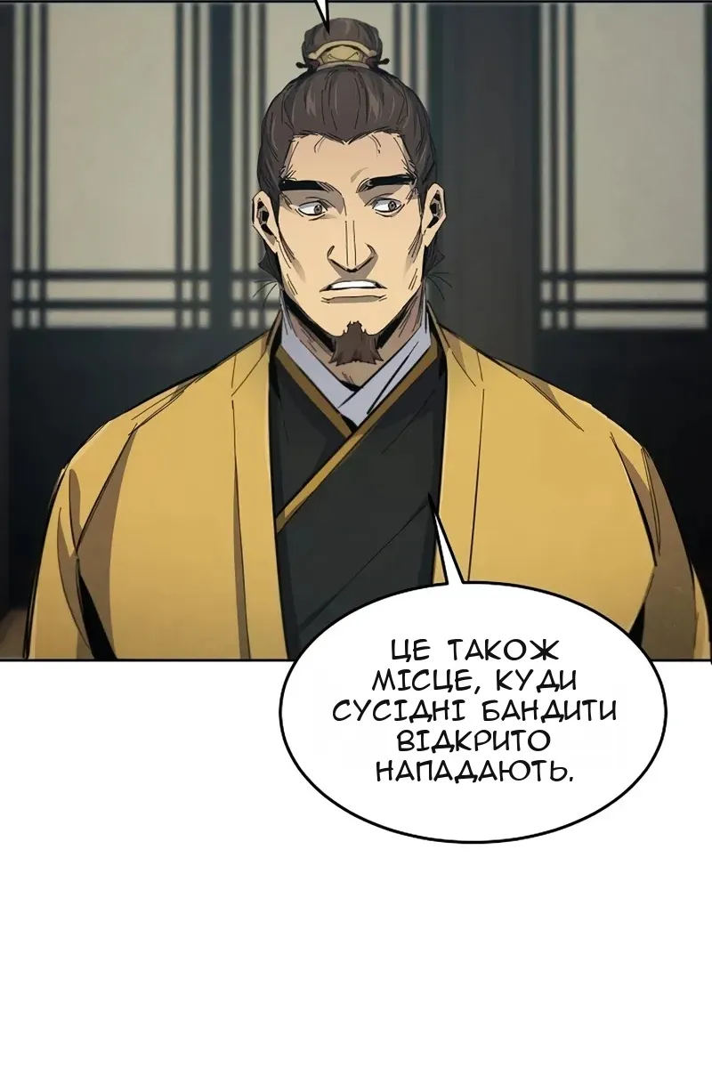 Сторінка 66