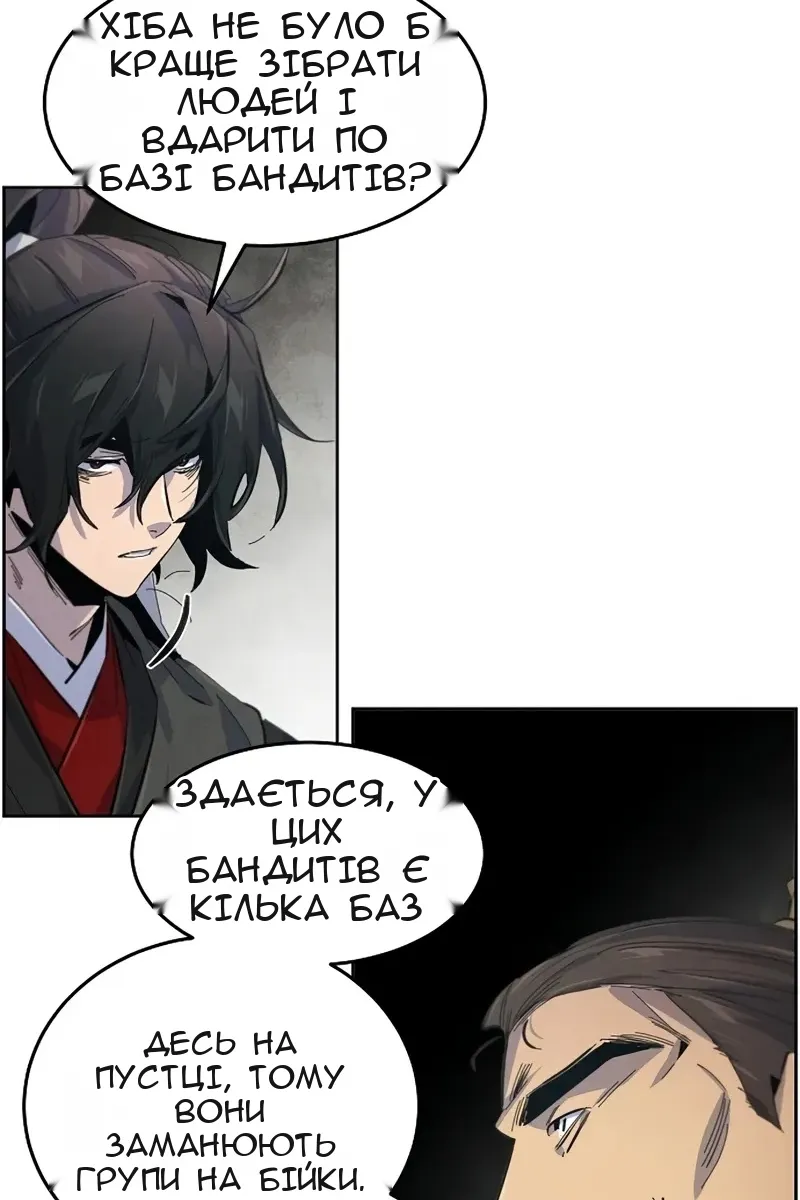 Сторінка 70
