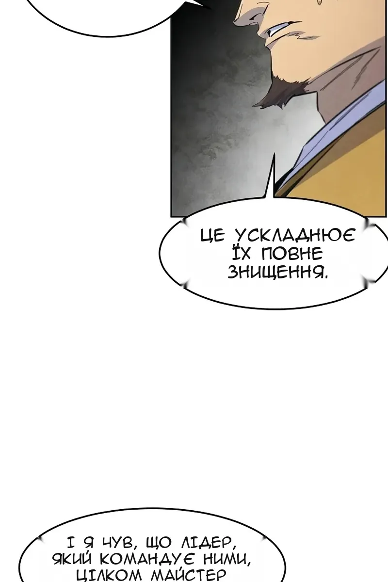 Сторінка 71
