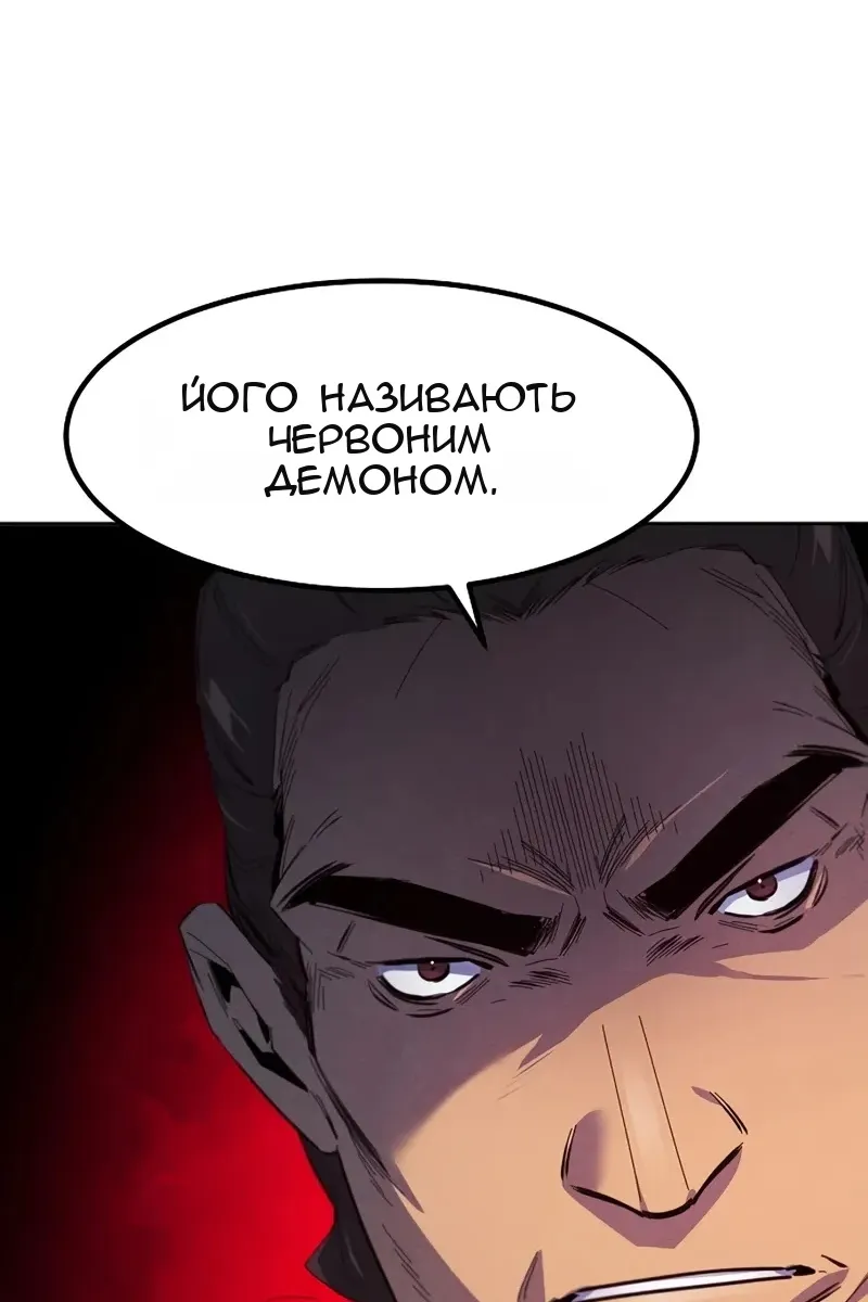 Сторінка 73