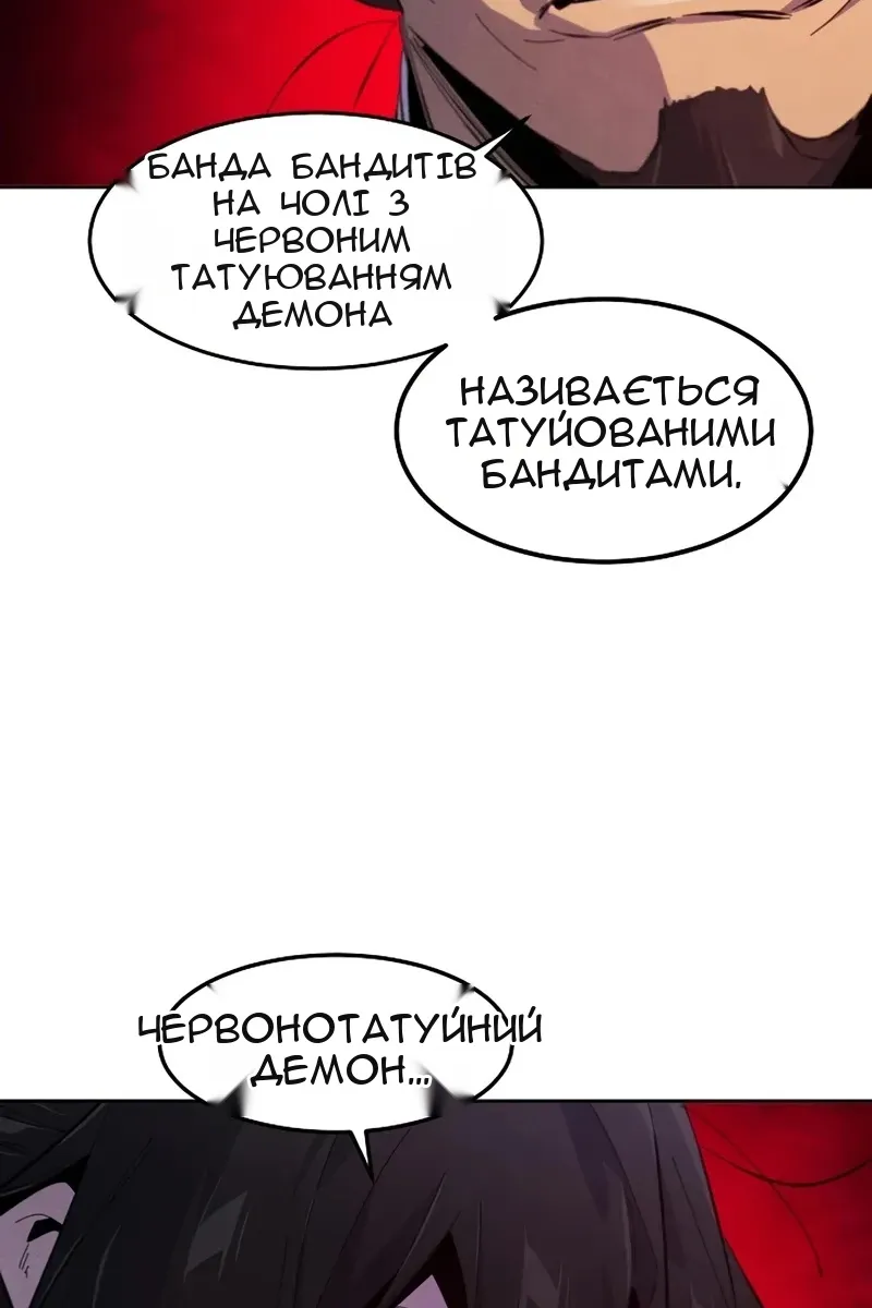 Сторінка 74