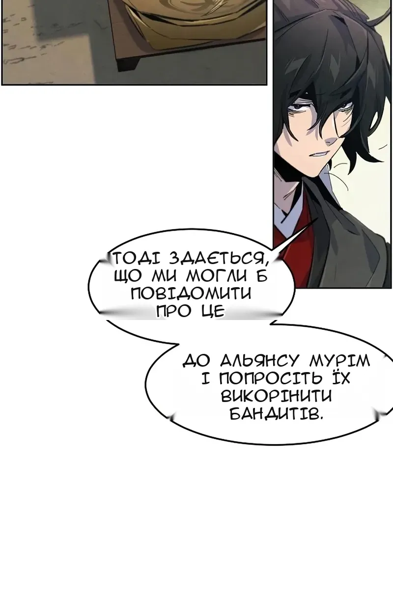 Сторінка 77