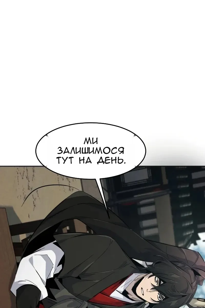 Сторінка 85