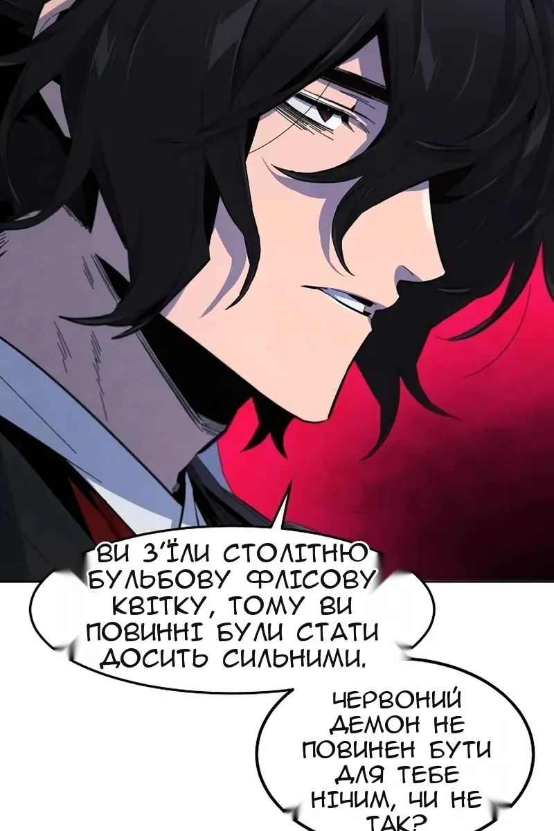 Сторінка 90