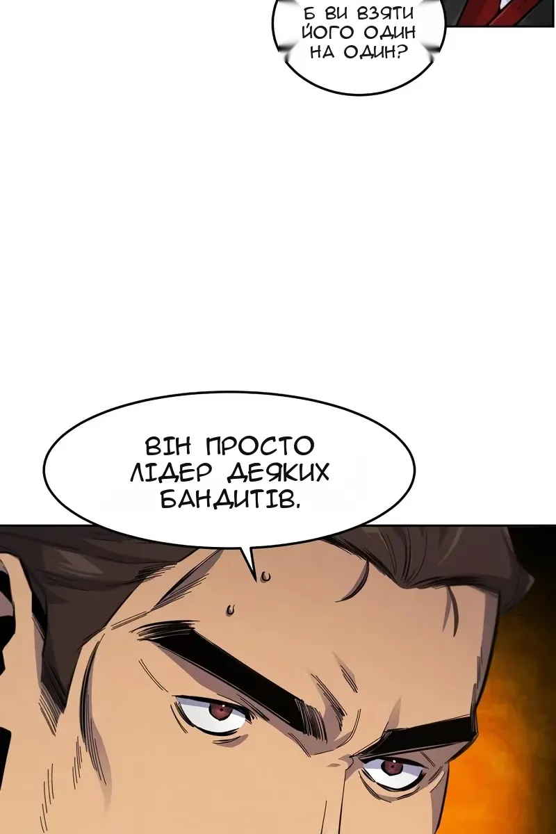 Сторінка 6