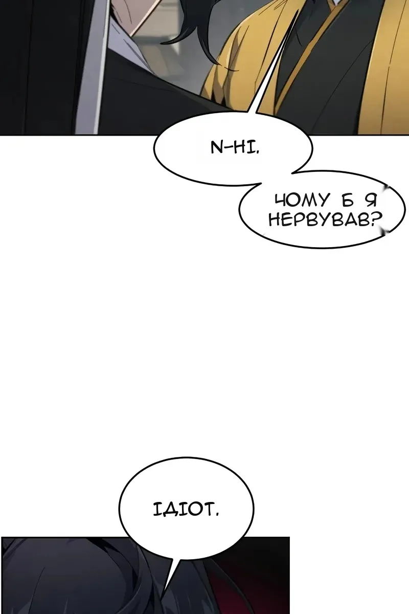 Сторінка 11