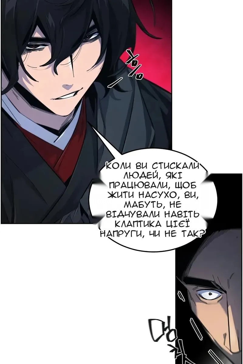 Сторінка 12