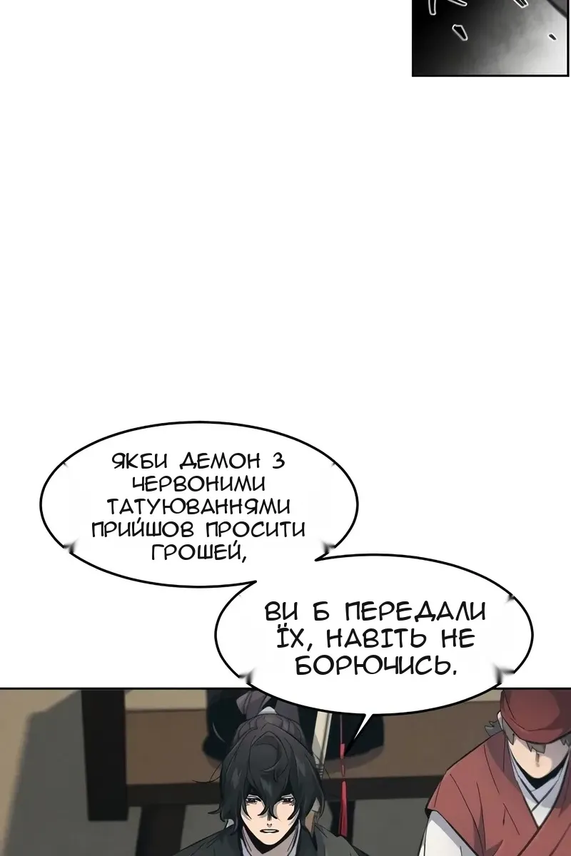 Сторінка 13