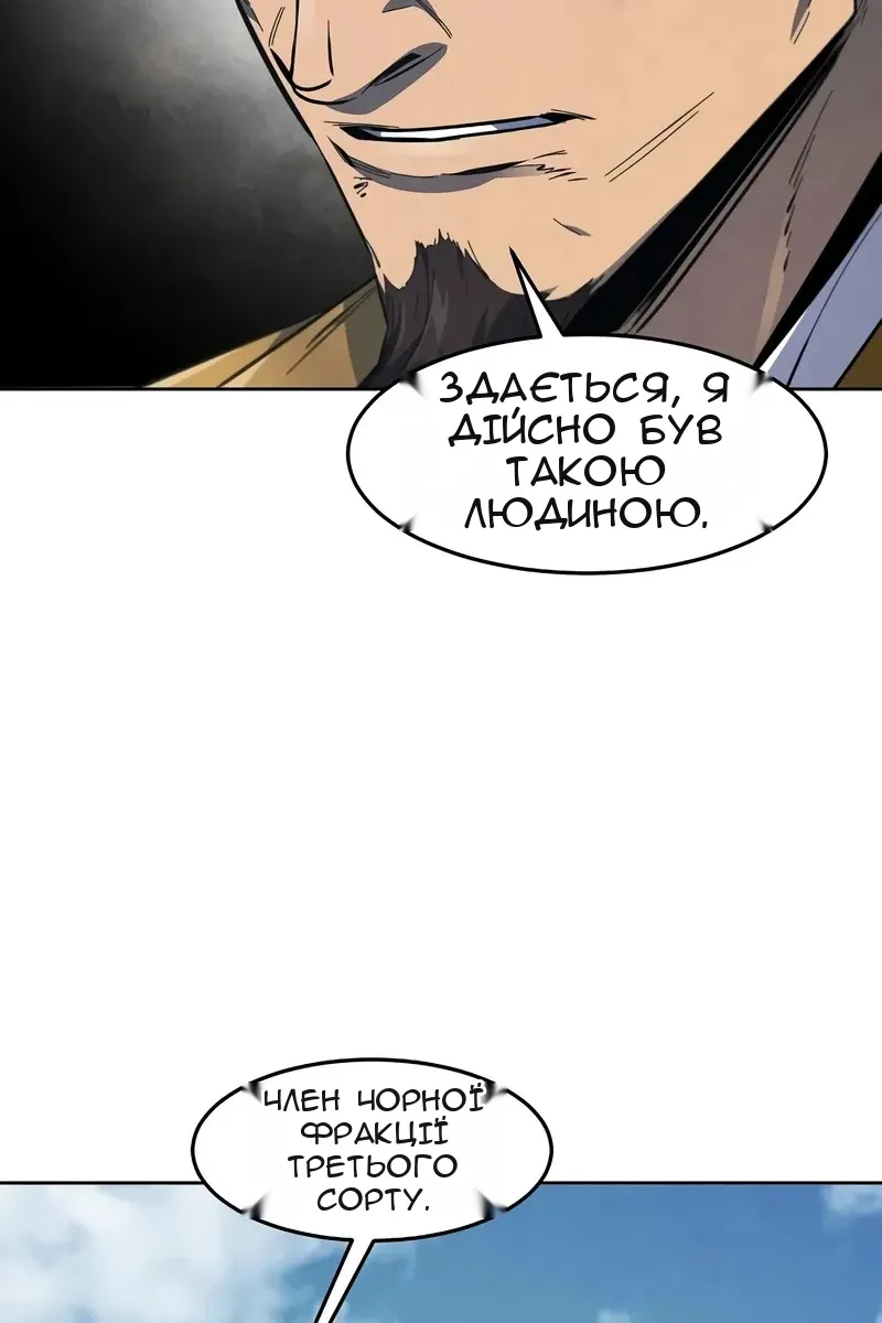 Сторінка 17
