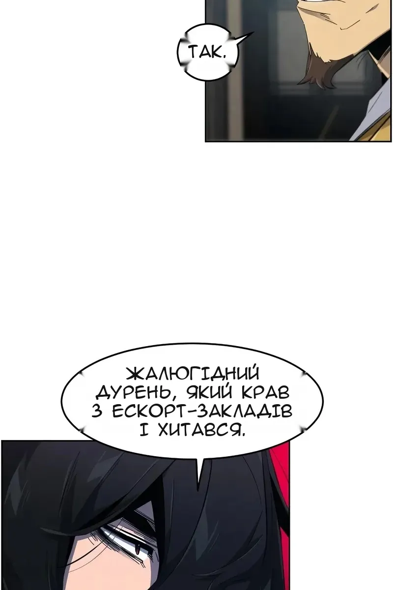 Сторінка 20