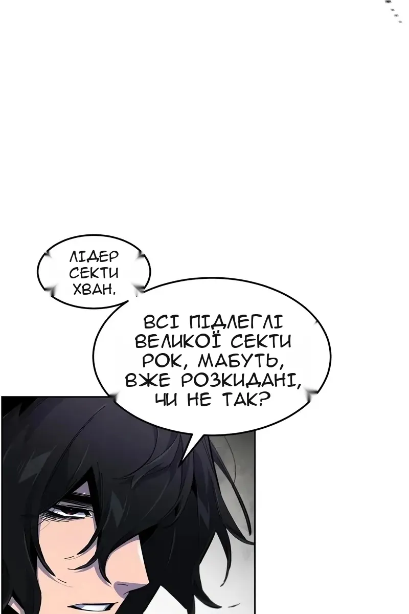 Сторінка 33