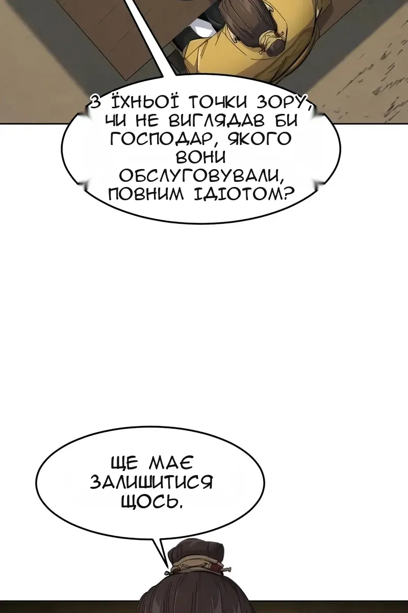 Сторінка 36