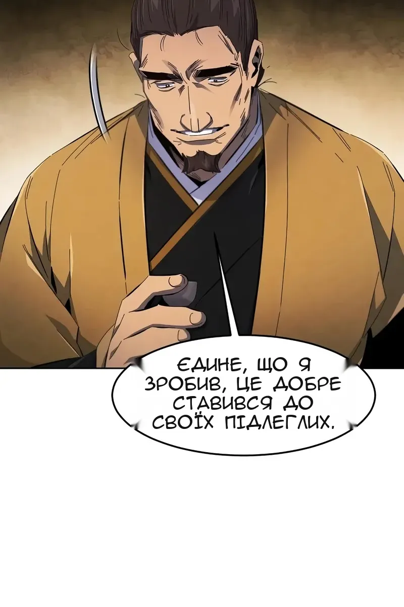 Сторінка 37