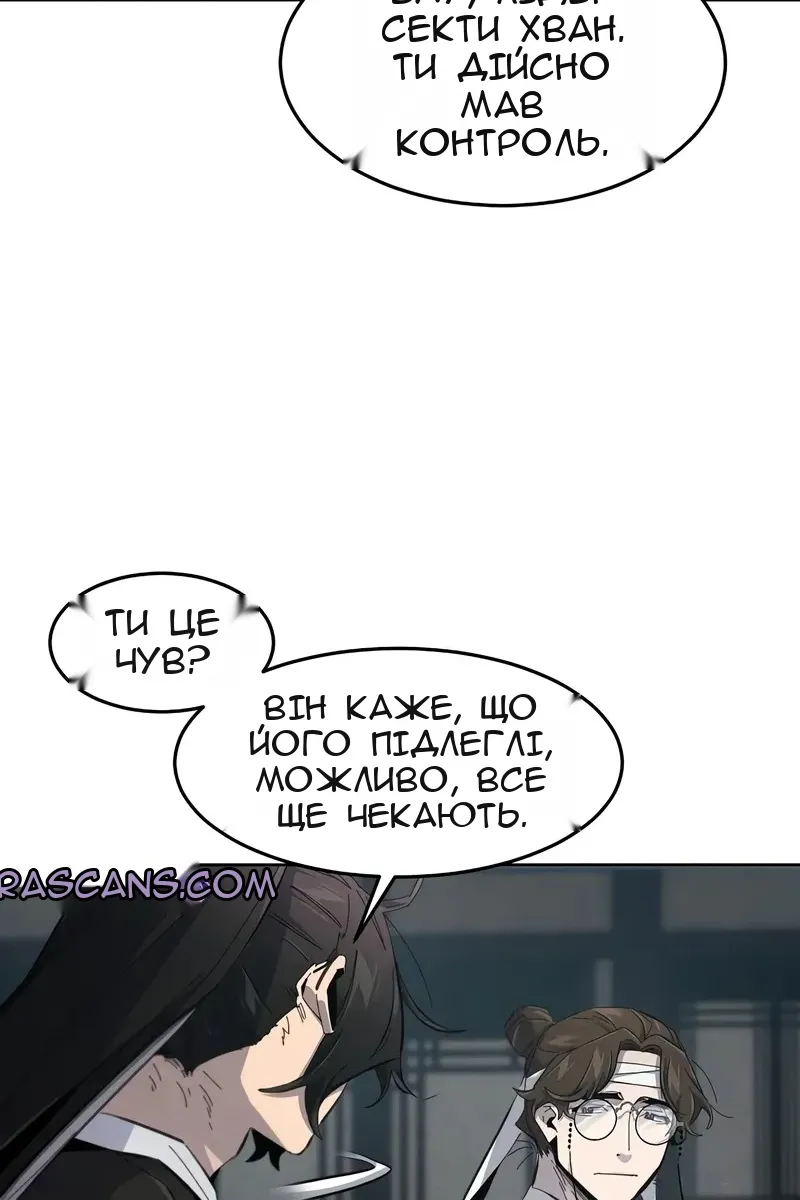Сторінка 39