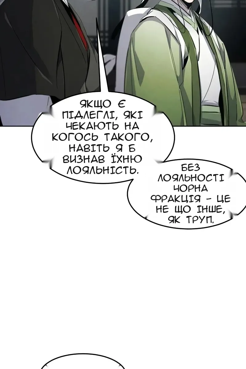 Сторінка 40