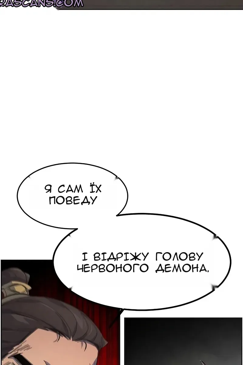 Сторінка 46