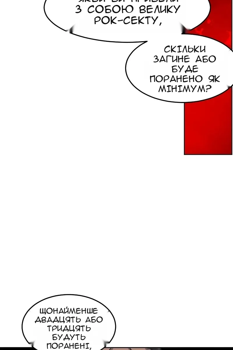Сторінка 49