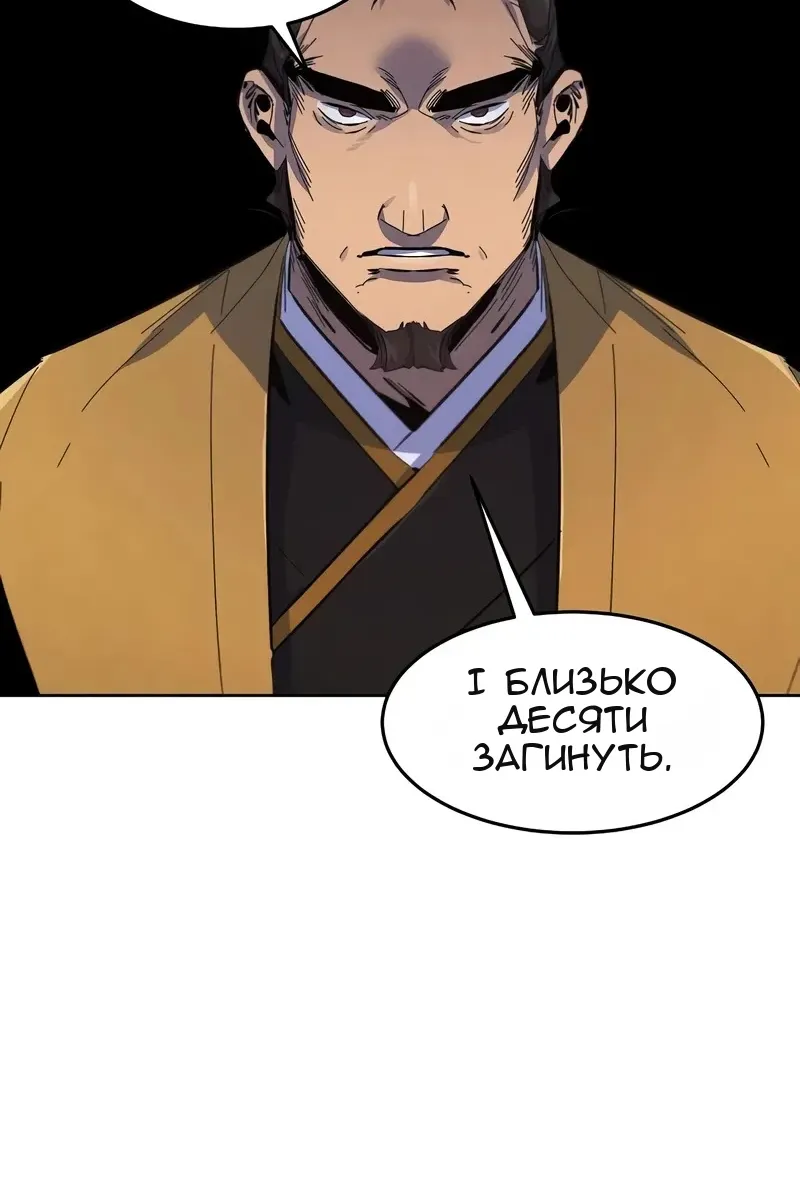 Сторінка 50