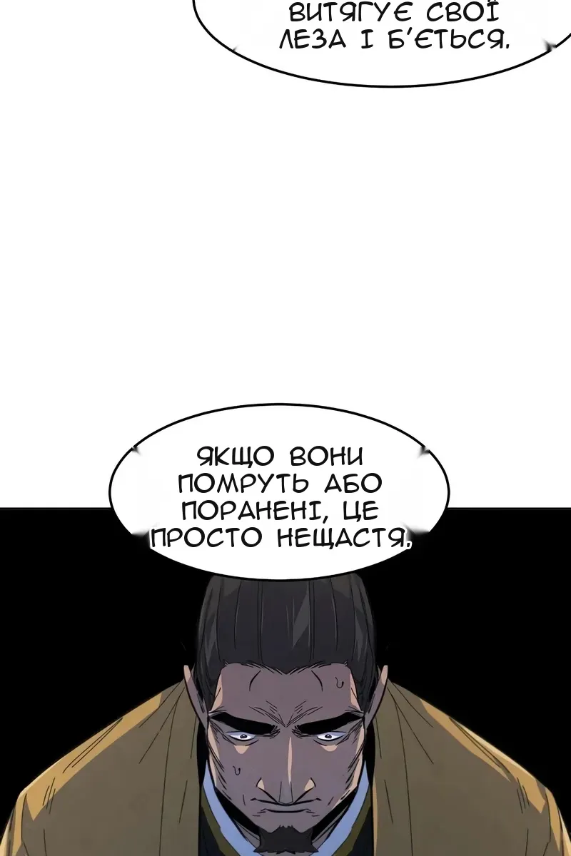 Сторінка 56