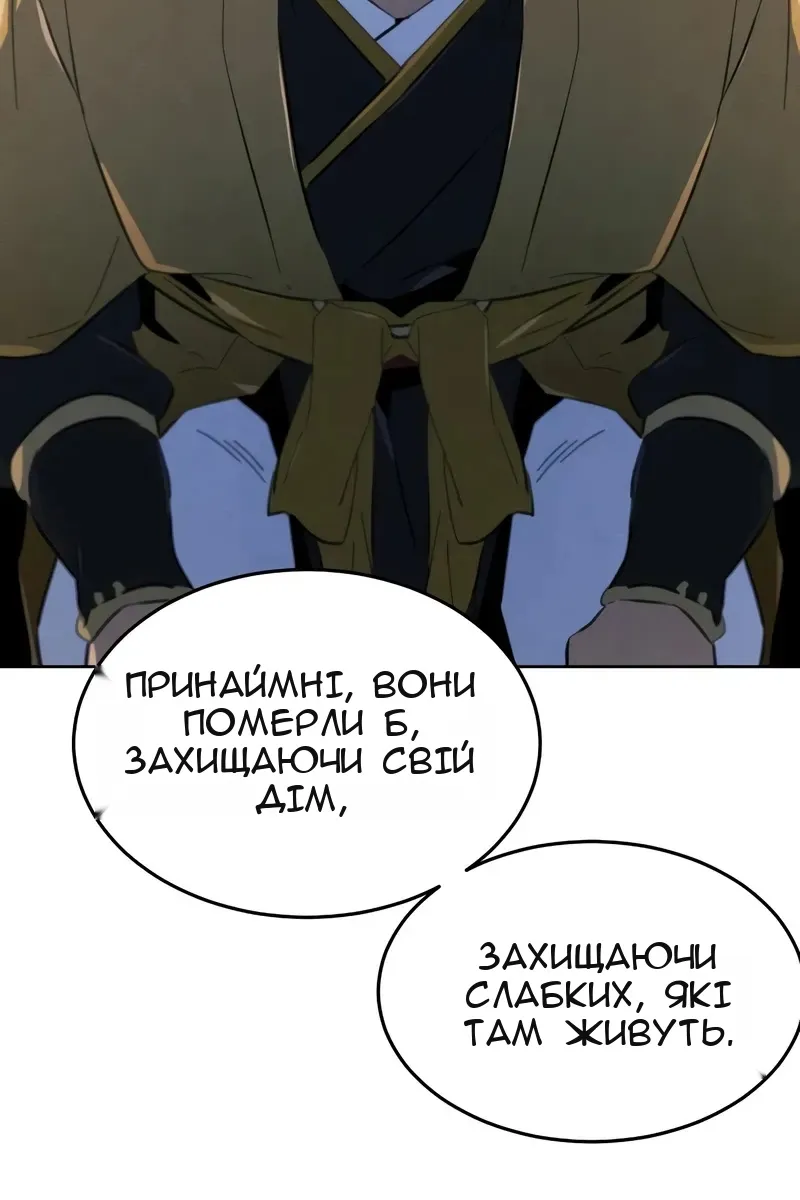 Сторінка 57