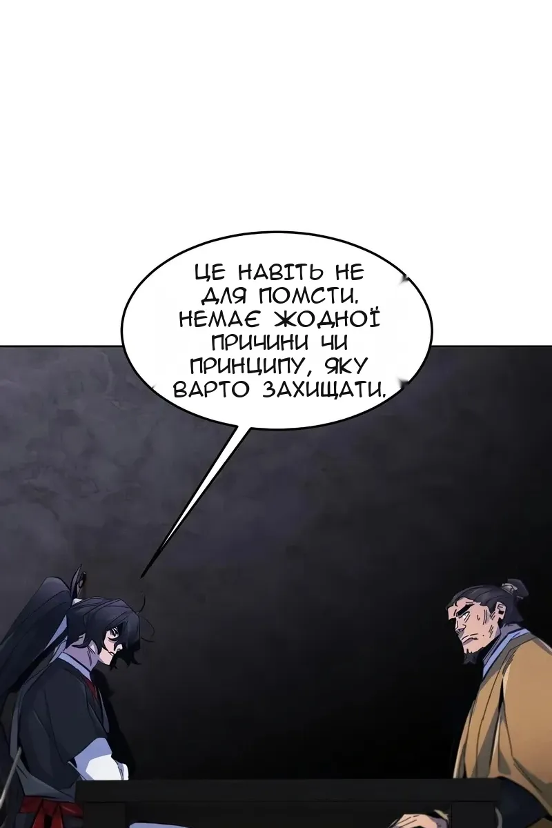 Сторінка 62