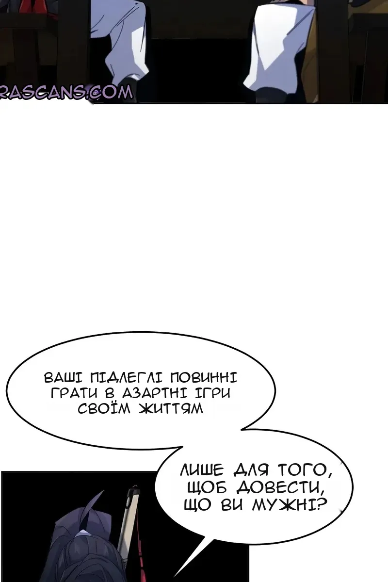 Сторінка 63
