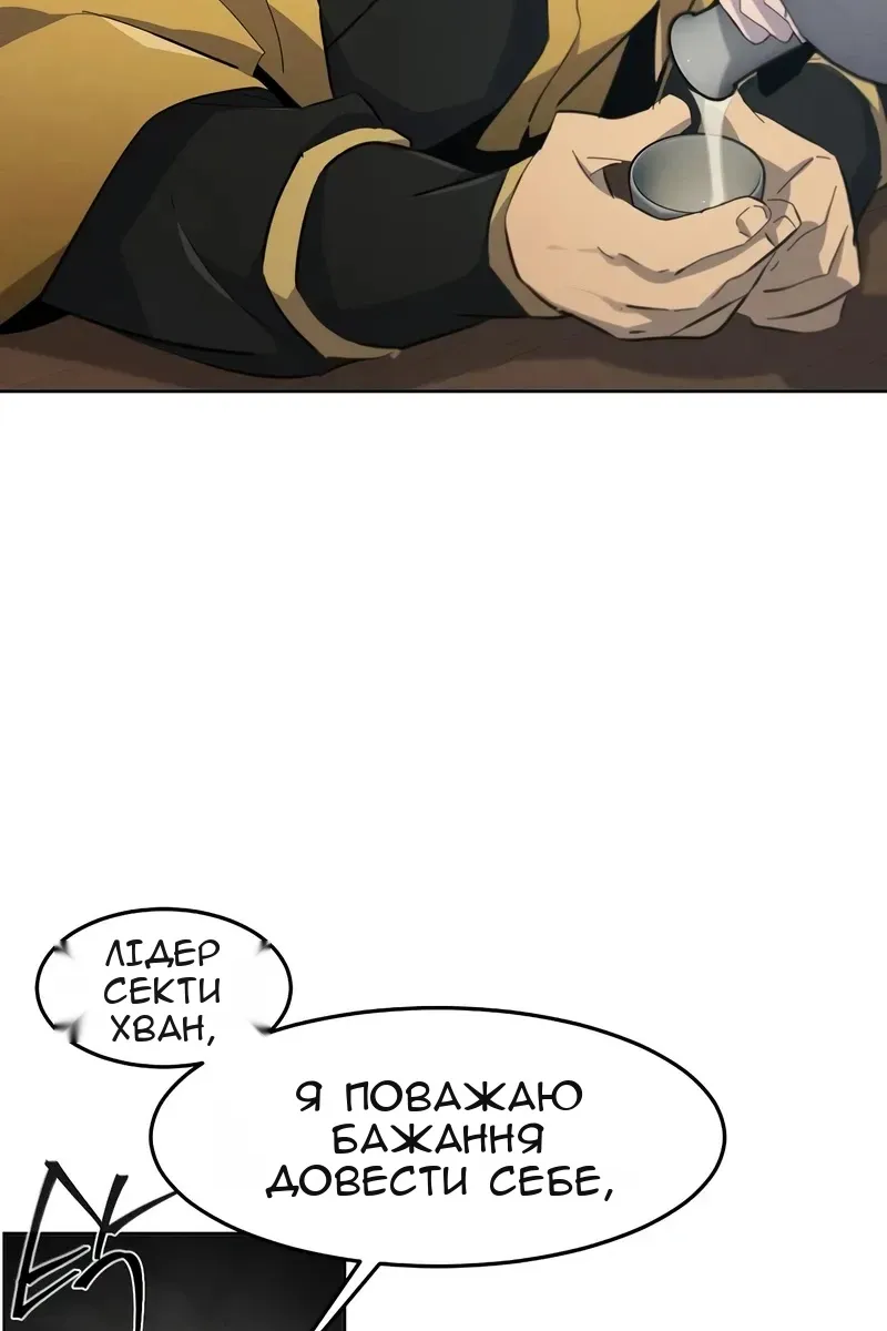 Сторінка 70