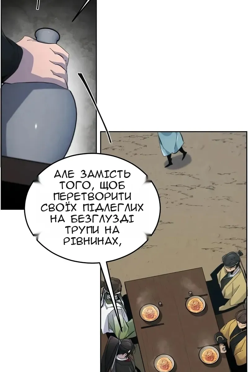 Сторінка 71