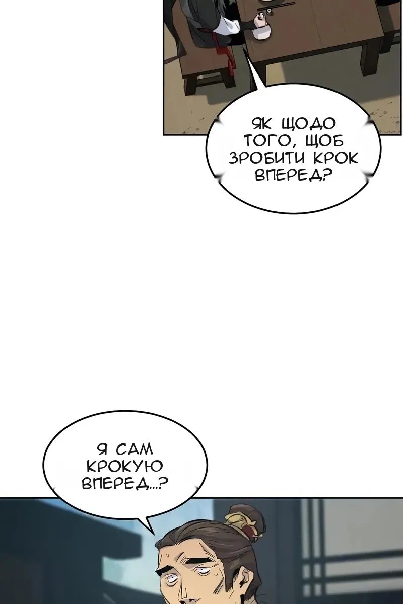 Сторінка 72