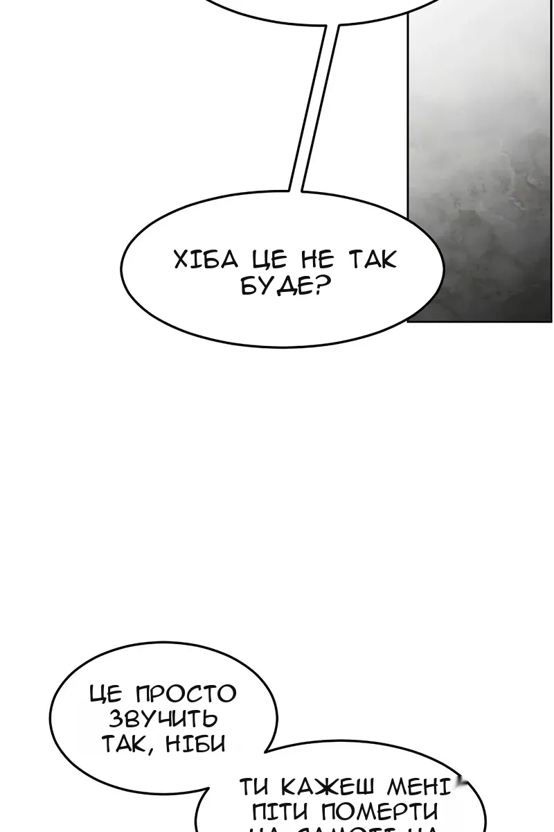 Сторінка 75