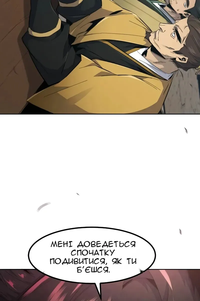 Сторінка 94