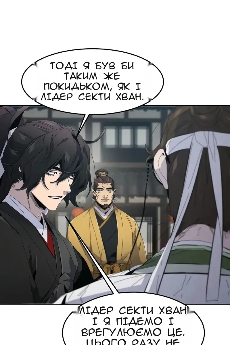 Сторінка 8