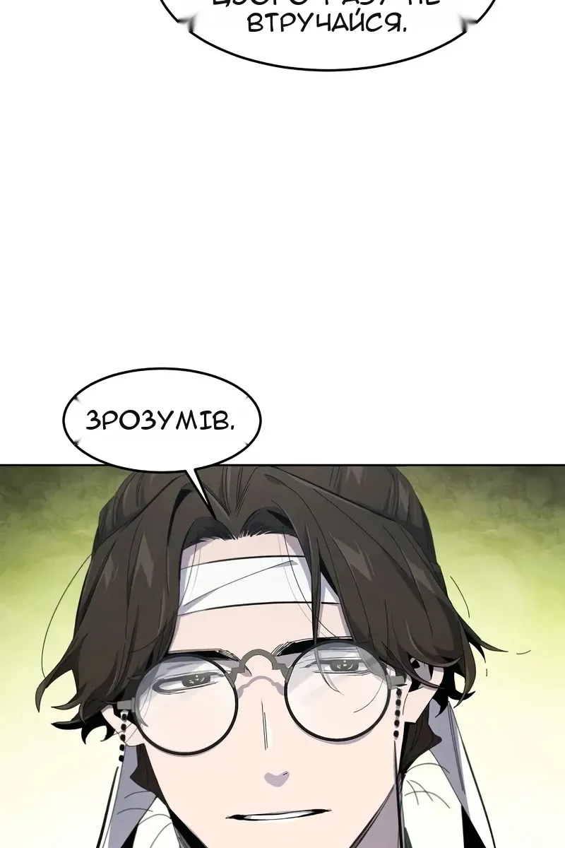 Сторінка 9