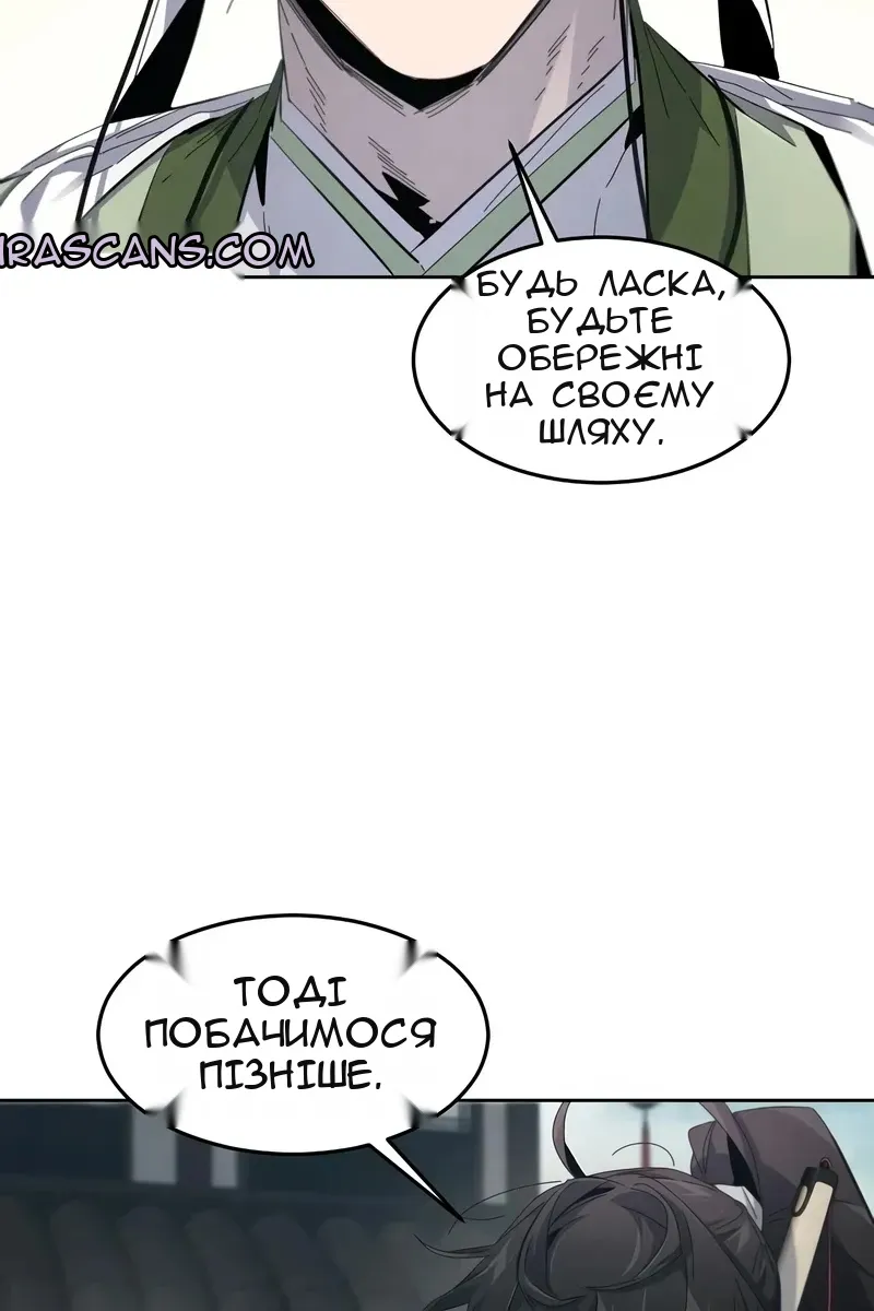 Сторінка 10