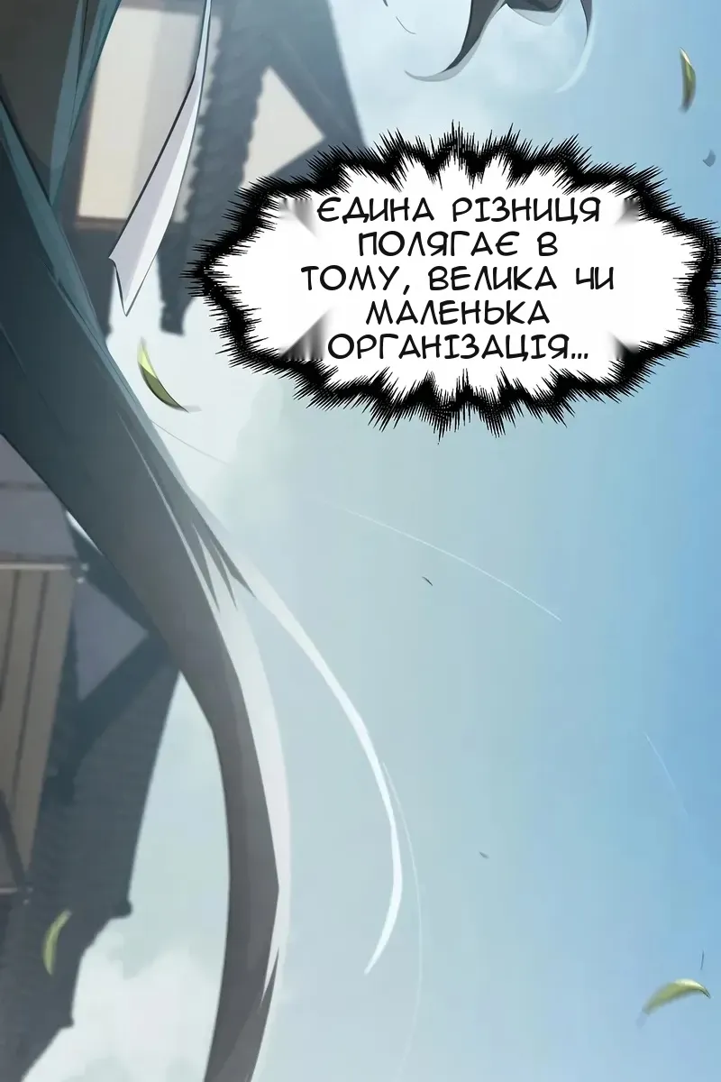 Сторінка 15