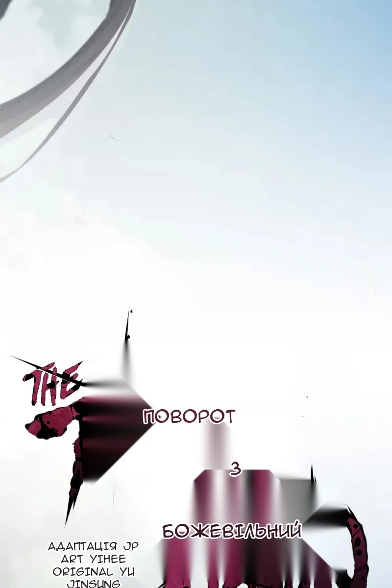 Сторінка 16