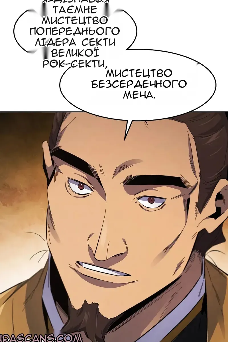 Сторінка 23