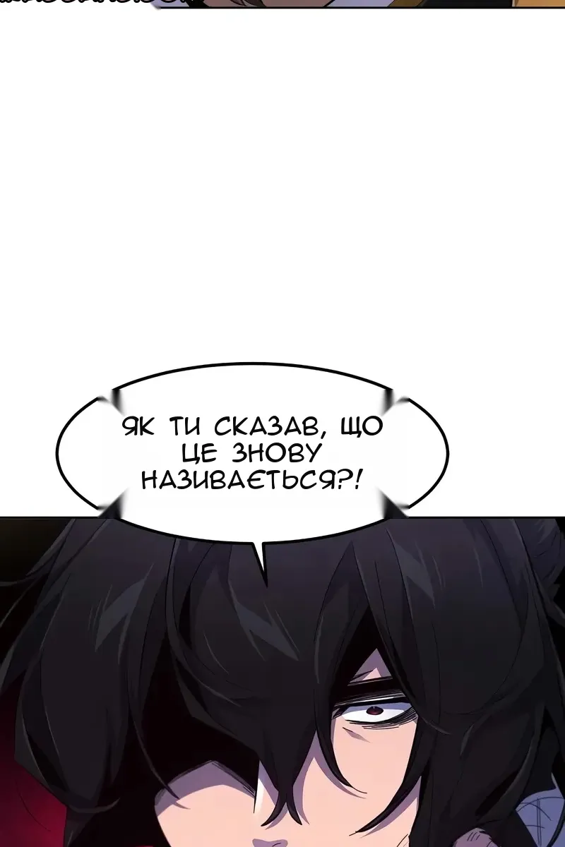 Сторінка 24
