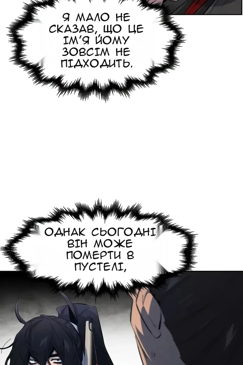 Сторінка 28