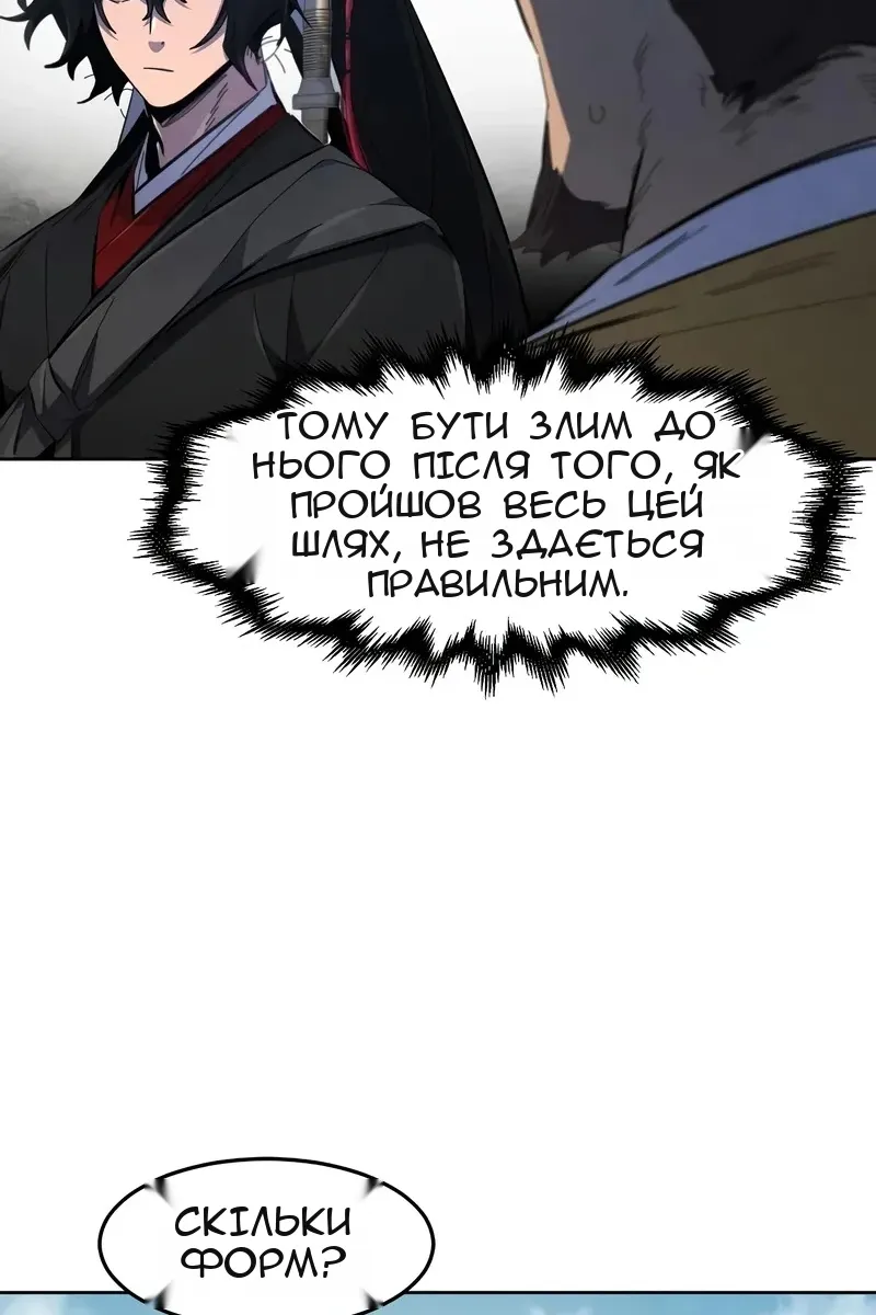 Сторінка 29