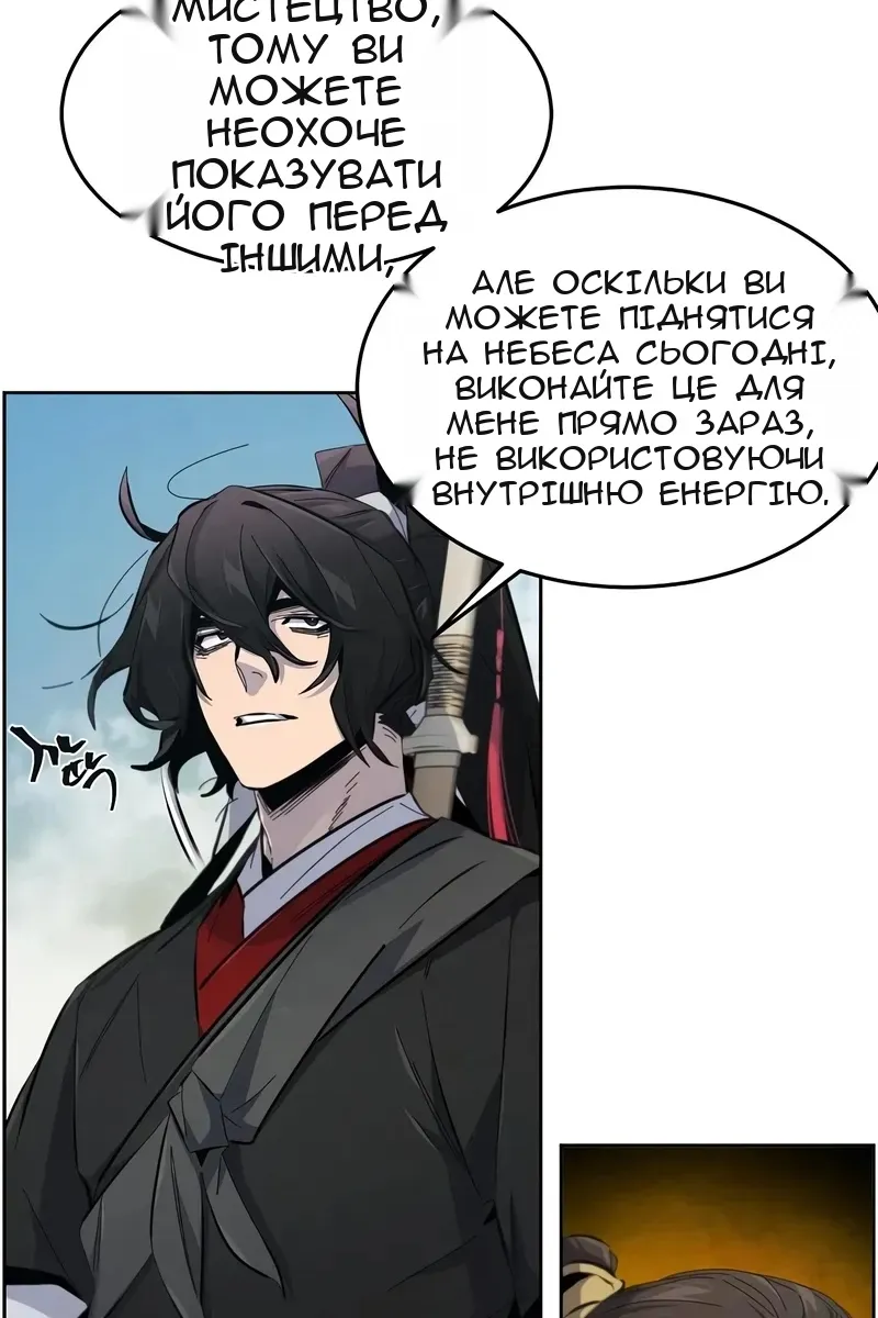 Сторінка 31
