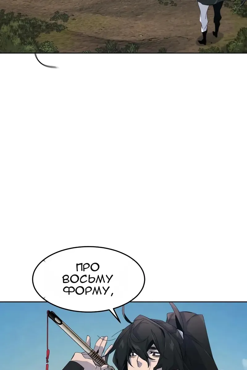 Сторінка 46