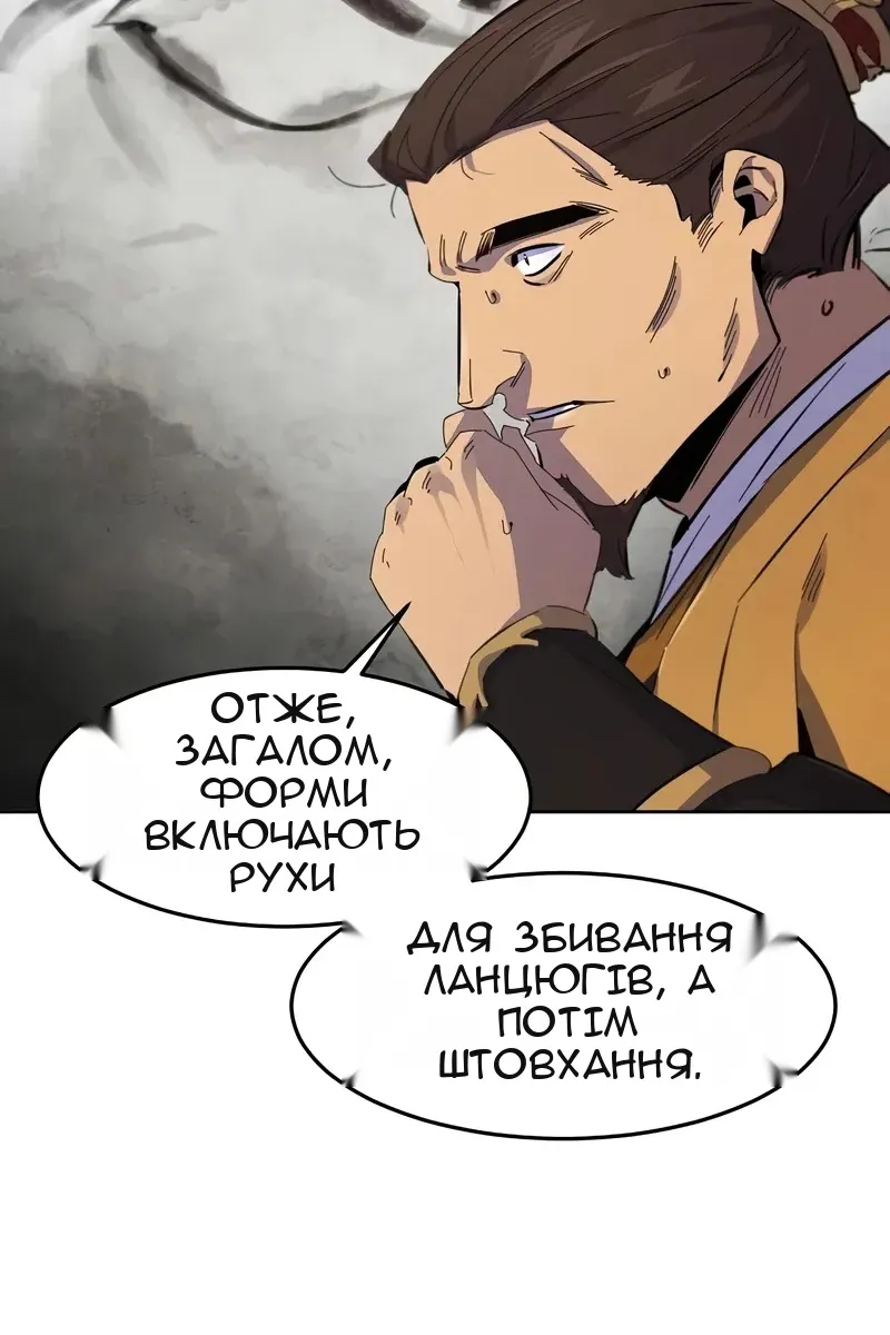 Сторінка 50