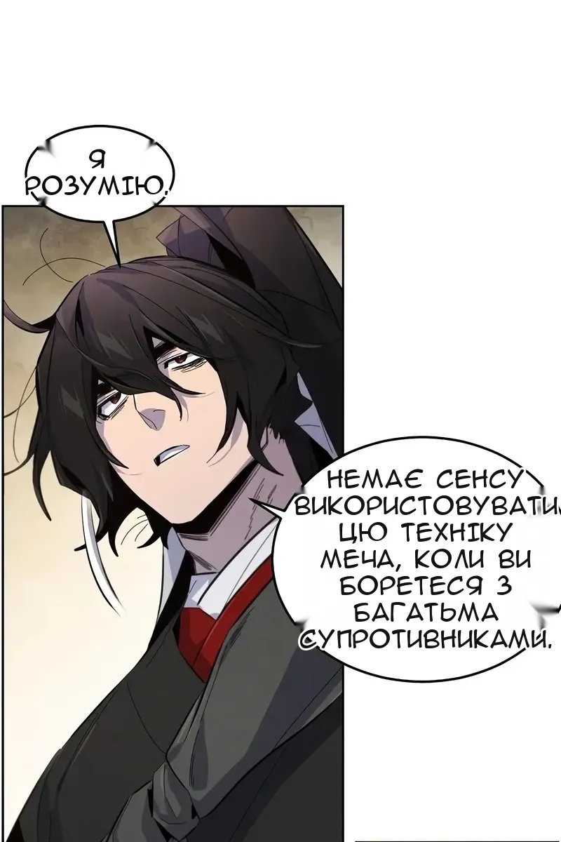Сторінка 51