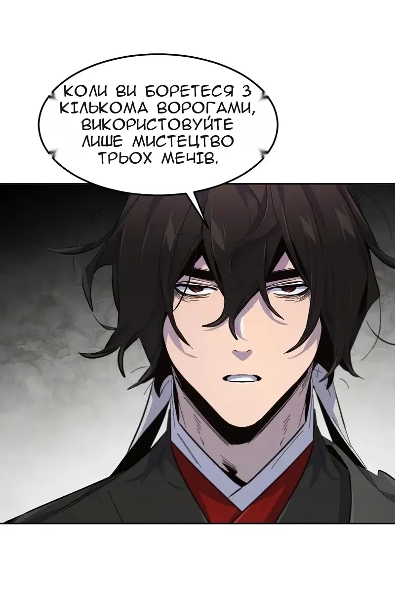 Сторінка 53
