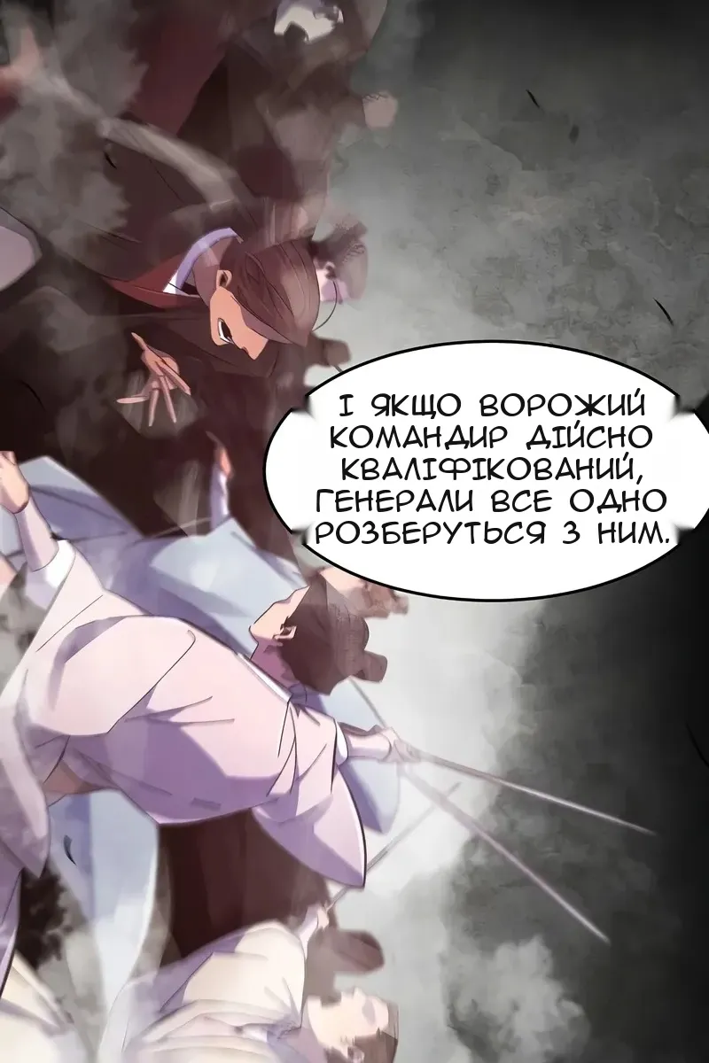 Сторінка 56