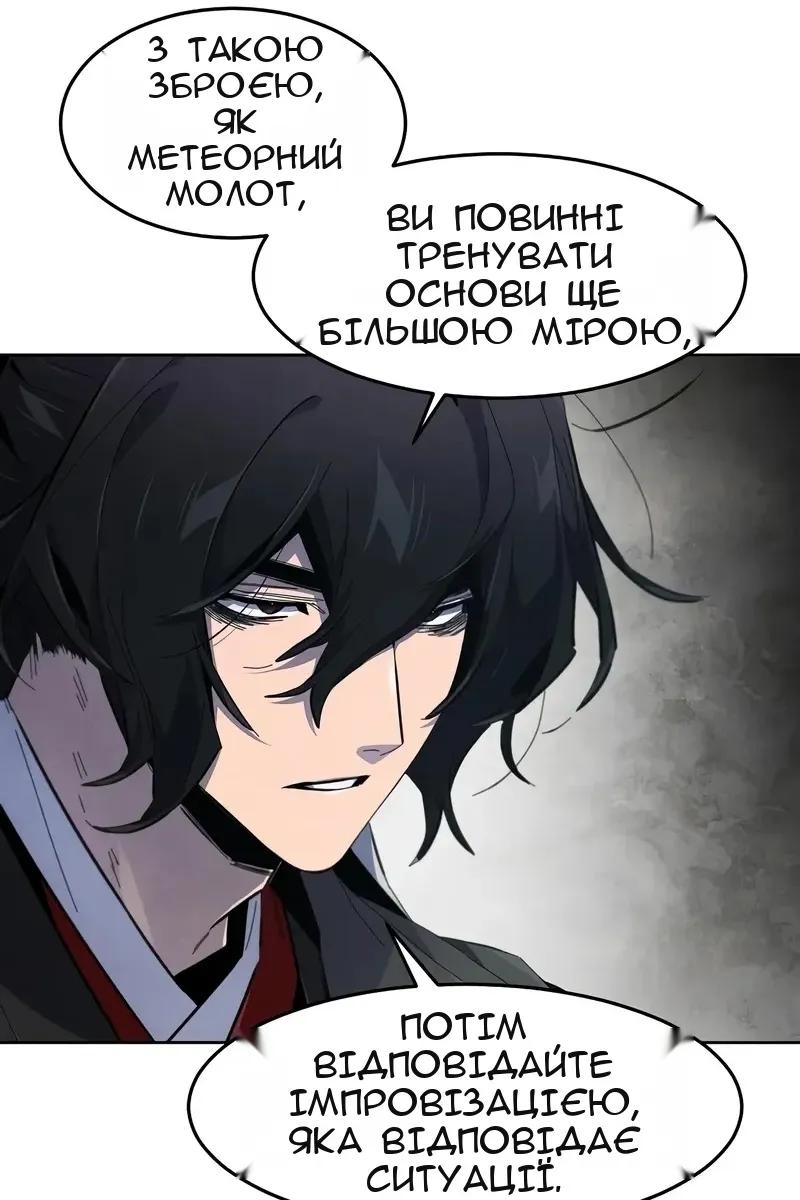 Сторінка 60