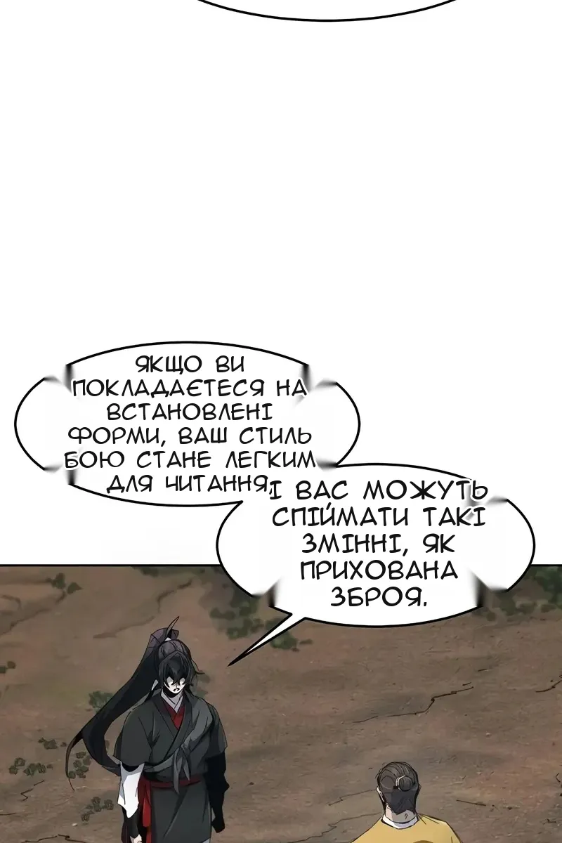 Сторінка 61