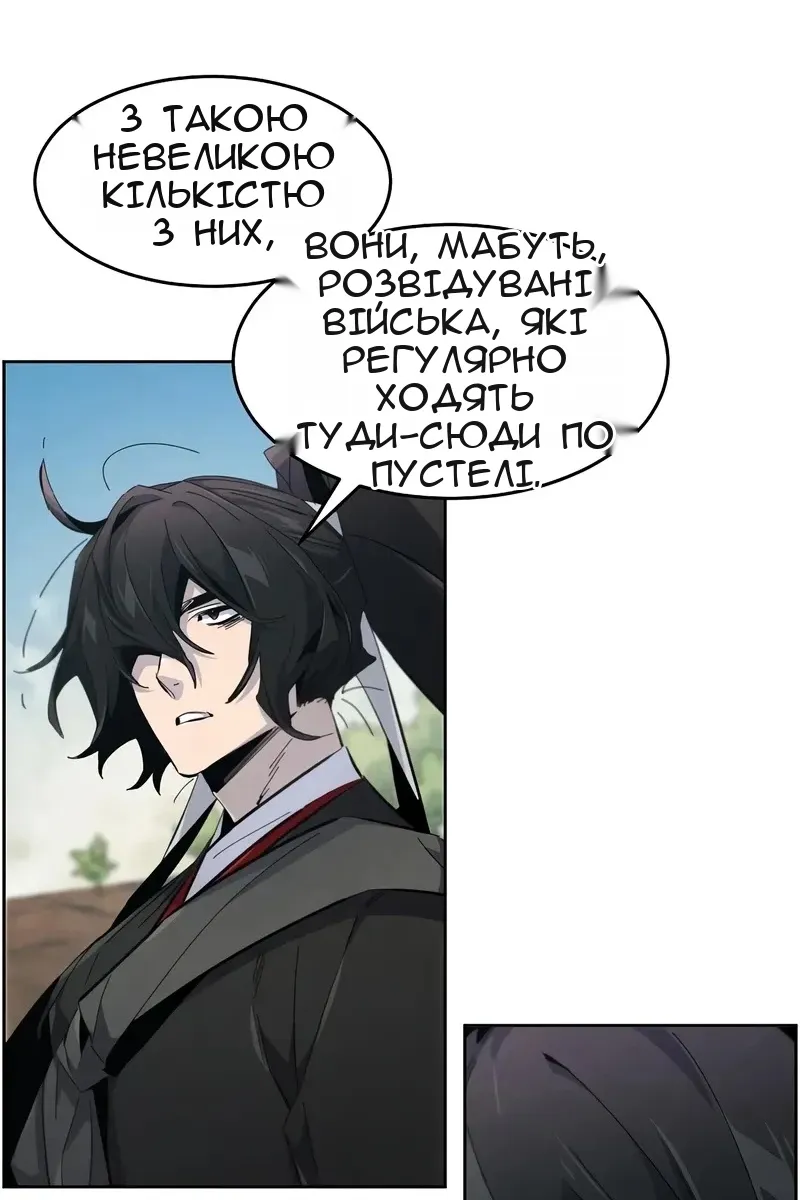 Сторінка 72