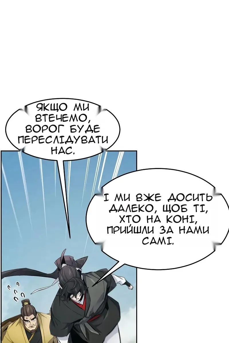 Сторінка 76